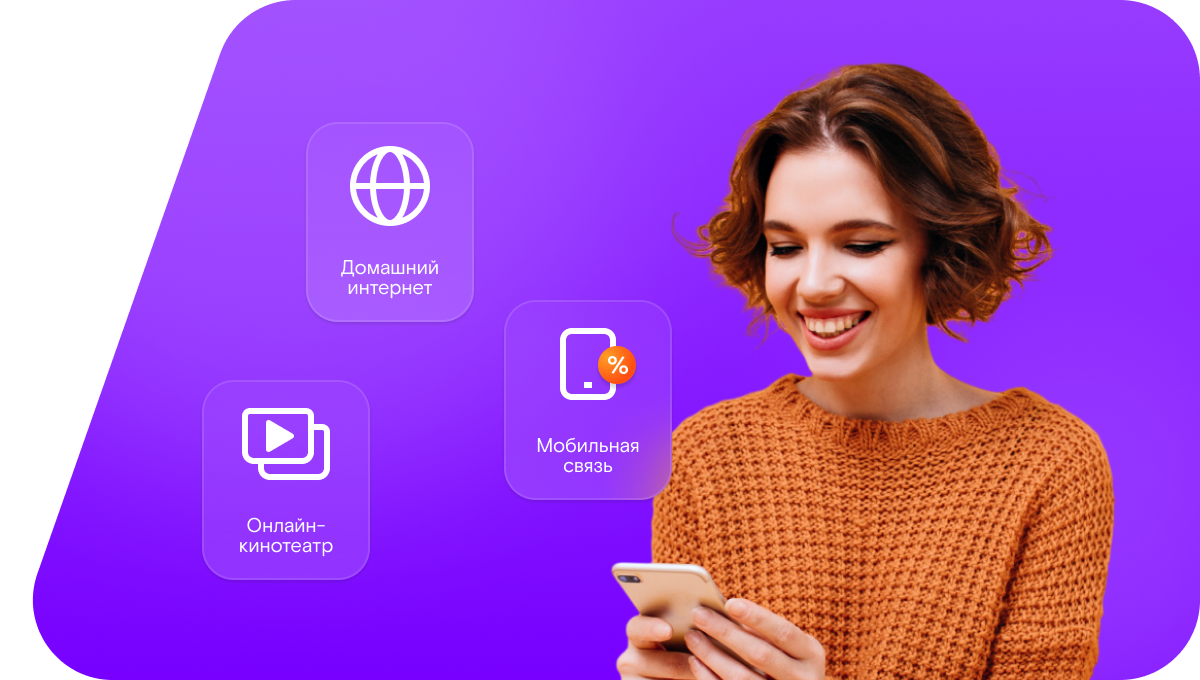 Промо-тарифы Ростелеком в село Нохорой (Республика Саха (Якутия))